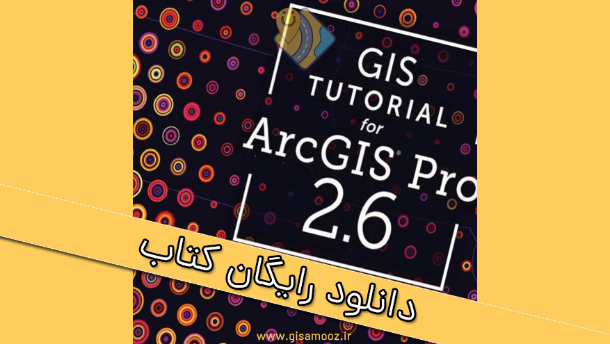 دانلود کتاب GIS-Tutorials for ArcGIS Pro