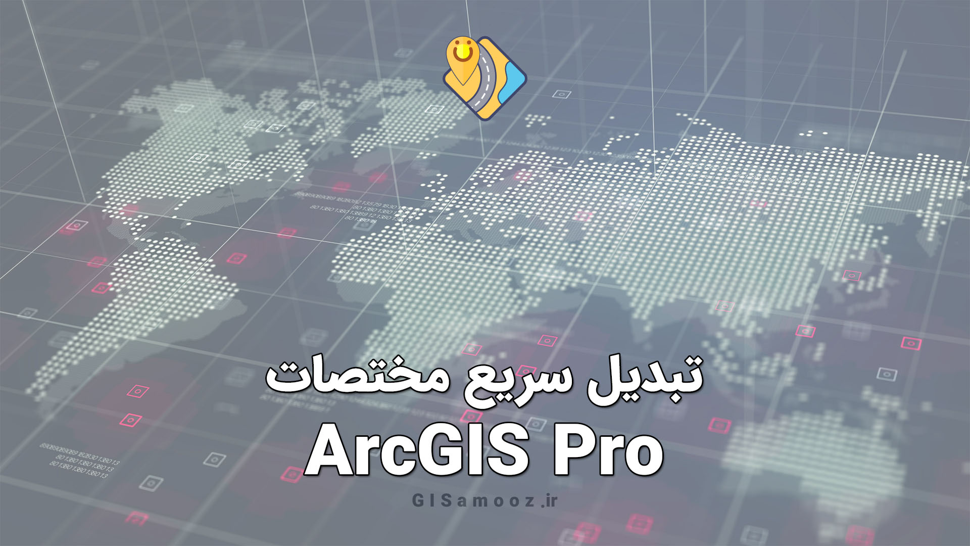 تبدیل سریع مختصات در ArcGIS Pro