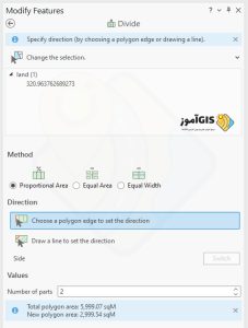 فیلم عملی آموزش کاربردی قطعه بندی زمین در ArcGIS Pro