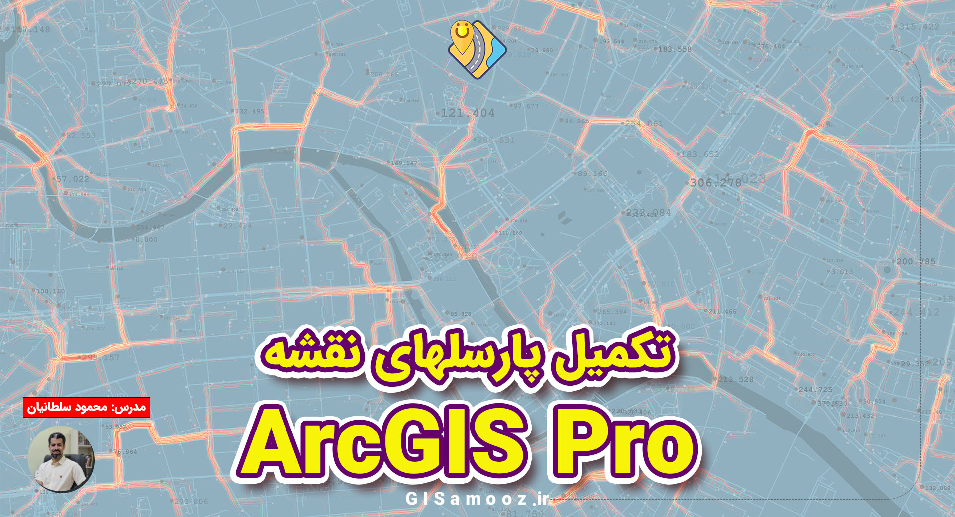 افزودن پارسلهای جدید به نقشه در ArcGIS Pro